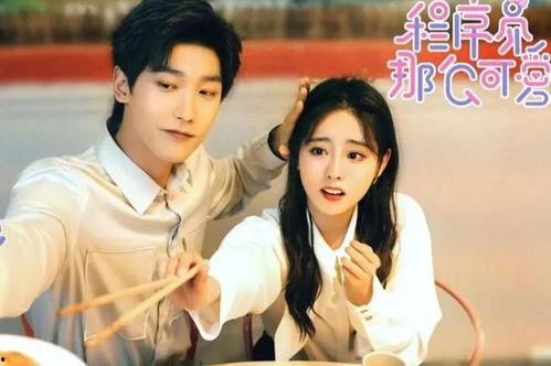 姜小姐我们复婚吧,让我们携手再续前缘