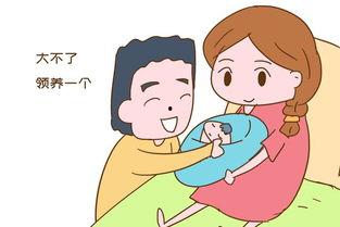 不就是和她生个孩子至于离婚吗,孩子能否成为挽救婚姻的纽带？