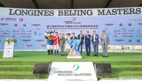 第十一届浪琴表北京国际马术大师赛第一日 125CM团体赛,第十一届浪琴表北京国际马术大师赛首日125CM团体赛精彩纷呈