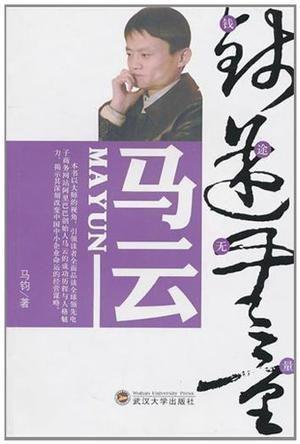 钱途无量我教公子开银行,揭秘公子如何巧妙开银行