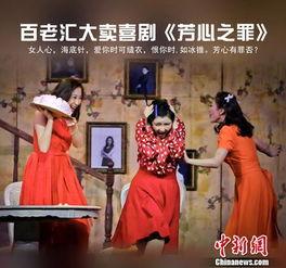 三个女人一台戏,演绎生活的千变万化