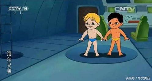 海尔兄弟,探索科技与成长的奇幻之旅