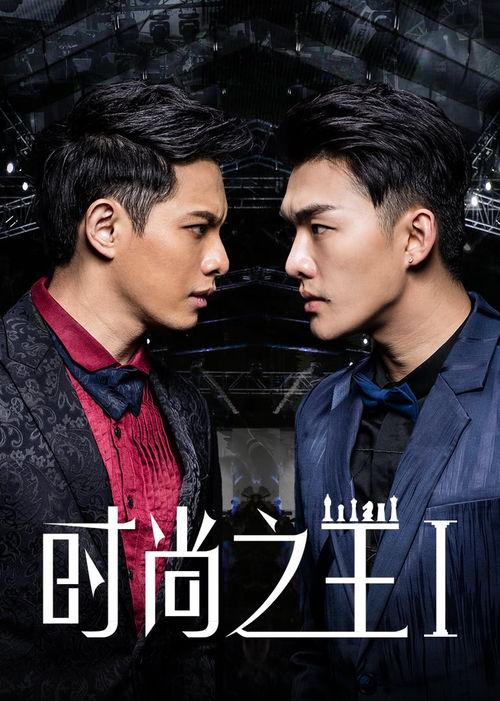 时尚之王,揭秘潮流界的传奇人物与经典时刻