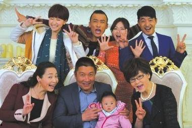 当婆婆遇上妈之欢喜冤家