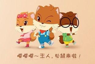 三只盲鼠 Three Blind Mice,探寻友谊与勇气的寓言之旅